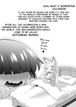 Page 24 of Ware ga Zeenbu Uketomete Ageru zoyo | I shall accept it all