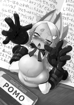 Page 25 of Ware ga Zeenbu Uketomete Ageru zoyo | I shall accept it all