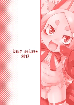 Page 28 of Ware ga Zeenbu Uketomete Ageru zoyo | I shall accept it all