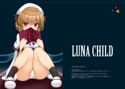 Page 5 of Touhou Shungashuu Youyuugiroku