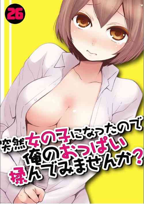 Download Totsuzen Onnanoko ni Natta node, Ore no Oppai Monde mimasen ka? 26