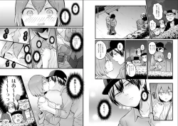 Page 7 of Totsuzen Onnanoko ni Natta node, Ore no Oppai Monde mimasen ka? 27