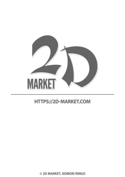 Page 2 of Bunny Burning