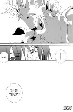 Page 26 of Dakedo Sore wa Itoshiidarou? | However, It's Beloved, Isn't It?