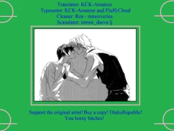 Page 57 of Dakedo Sore wa Itoshiidarou? | However, It's Beloved, Isn't It?