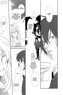 Page 7 of Dakedo Sore wa Itoshiidarou? | However, It's Beloved, Isn't It?