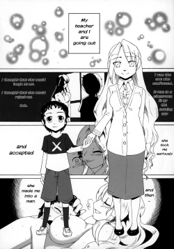 Page 1 of Pure Nomi!