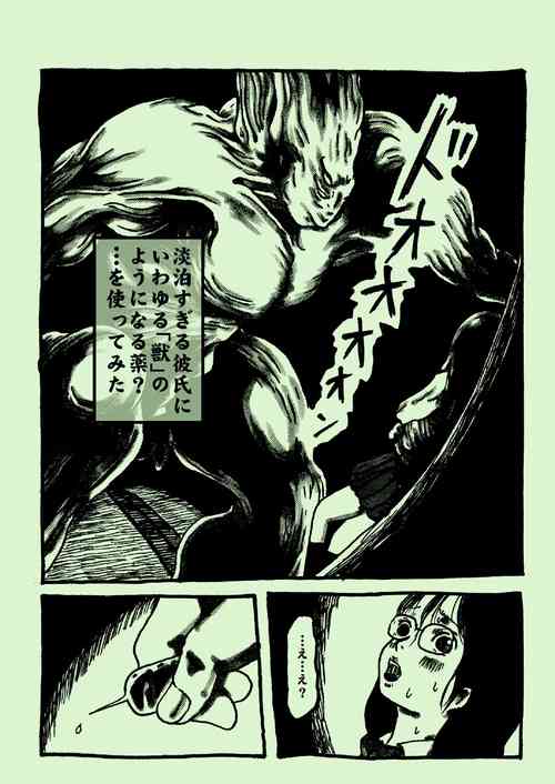 Download Shibou Kajitsu