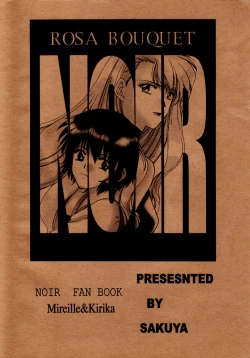 Page 22 of Rosa Bouquet