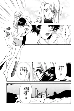 Page 6 of Rosa Bouquet