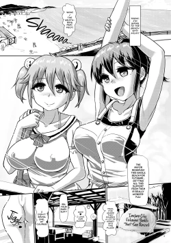 Page 2 of Issho ni Futanari Practice 4 | Joint Futanari Practice 4