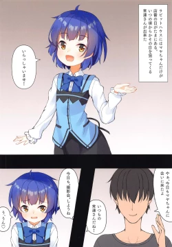 Page 2 of Maya-chan no Miseban