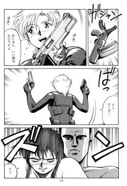 Page 31 of PRINCESS OF THE CITY