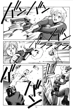 Page 33 of PRINCESS OF THE CITY