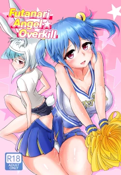Page 1 of Futanarikko Angel Overkill | Futanari Angel★Overkill