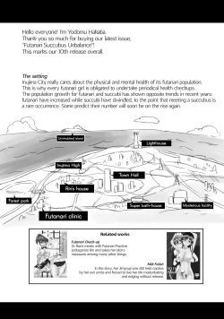 Page 27 of Futanarikko Succubus Unbalance | Futanari Succubus Unbalance