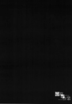 Page 4 of Atago-san! Kokuhaku no Houhou, Oshiete!