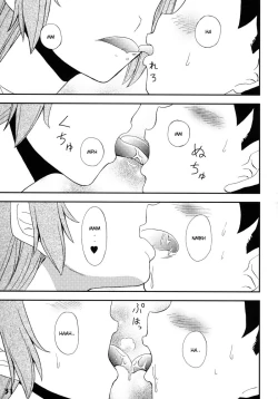 Page 5 of Gensou Josou Shounen