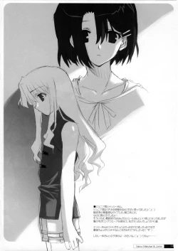 Page 12 of Read or Die or...?