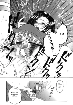 Page 19 of Gaden Insui c0105