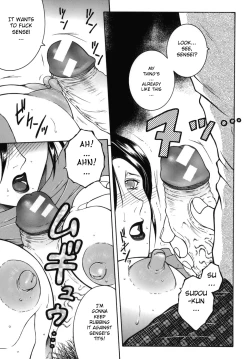 Page 53 of Gaden Insui c0105