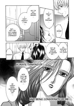 Page 65 of Gaden Insui c0105