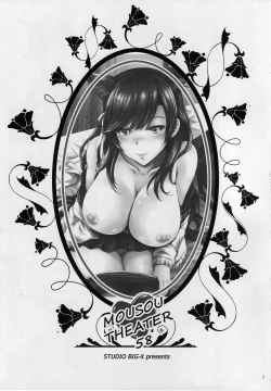 Page 3 of MOUSOU THEATER 58