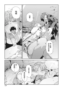 Page 12 of Bug is Deadlock | 所谓漏洞 即是僵局