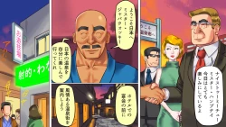 Page 23 of Shemale no Kuni no Alice no Bouken 3 Chijoku no Onsengai Zenra Kinbaku Hikimawashi