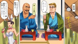 Page 30 of Shemale no Kuni no Alice no Bouken 3 Chijoku no Onsengai Zenra Kinbaku Hikimawashi