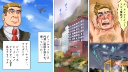 Page 43 of Shemale no Kuni no Alice no Bouken 3 Chijoku no Onsengai Zenra Kinbaku Hikimawashi