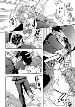 Page 111 of Haga6+番外