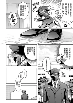 Page 123 of Haga6+番外