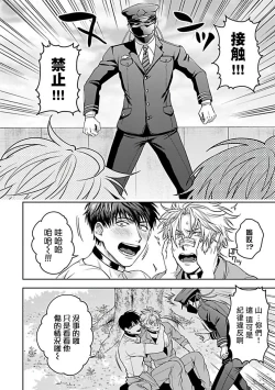 Page 127 of Haga6+番外