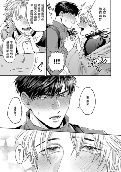 Page 151 of Haga6+番外