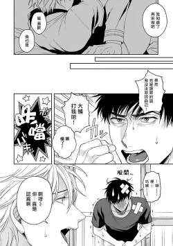 Page 199 of Haga6+番外