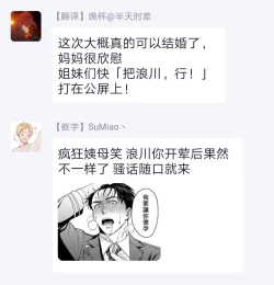 Page 202 of Haga6+番外