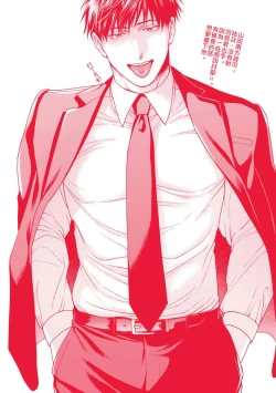 Page 209 of Haga6+番外