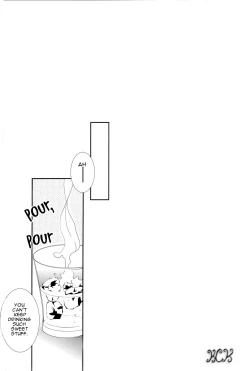 Page 11 of Dakedo Sore wa Itoshiidarou? | However, It's Beloved, Isn't It?