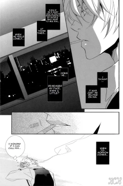 Page 16 of Dakedo Sore wa Itoshiidarou? | However, It's Beloved, Isn't It?