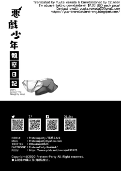 Page 30 of Itazura Shounen Kansatsu Nikki