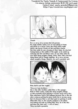 Page 3 of Itsuki-kun no Kimochi