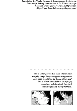 Page 3 of Shuiro ni Yokujou