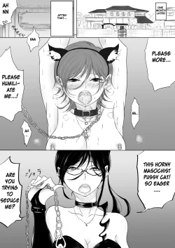 Page 19 of Dare ni mo Iemai