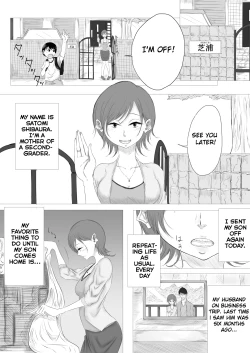 Page 3 of Dare ni mo Iemai