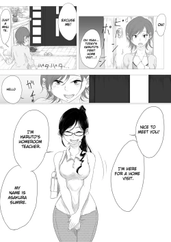 Page 4 of Dare ni mo Iemai