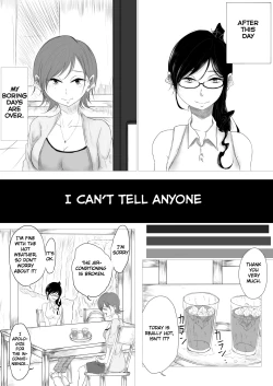 Page 5 of Dare ni mo Iemai