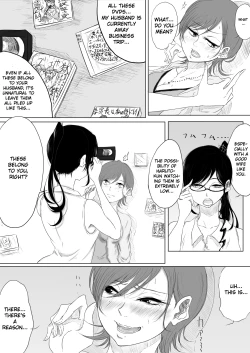 Page 9 of Dare ni mo Iemai