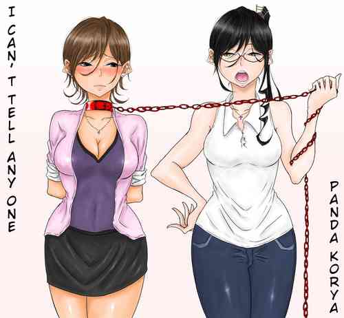 Download Dare ni mo Iemai