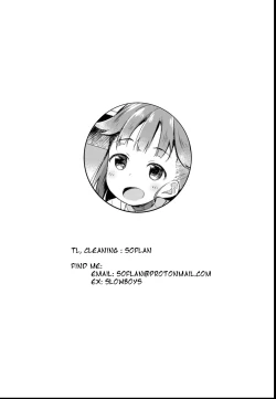 Page 23 of Osanpo Shiyou! Hina Hen | Let's Take a Walk! Hina's Volume